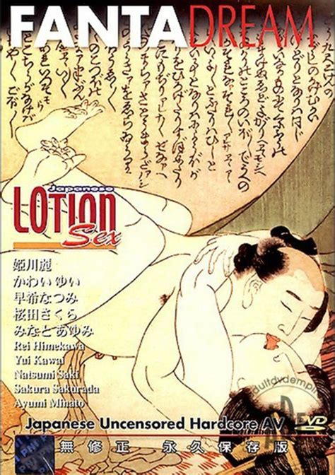 Japanese Lotion Sex Vol 1 2005 Adult Dvd Empire
