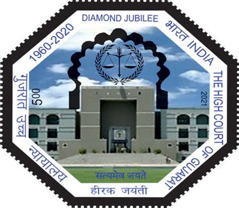 high court  gujarat  commemorative postage stamp