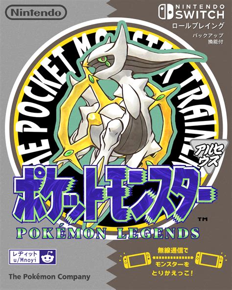 pokemon legends arceus   style  gen  japanese box art rpokemon
