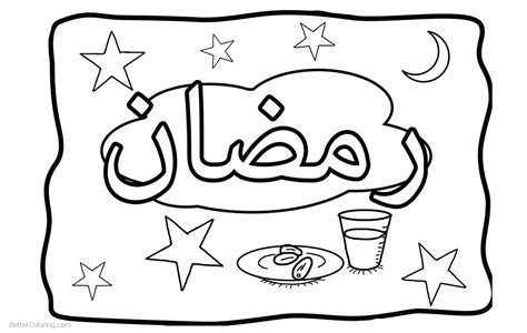 ramadan coloring pages lineart  printable coloring pages