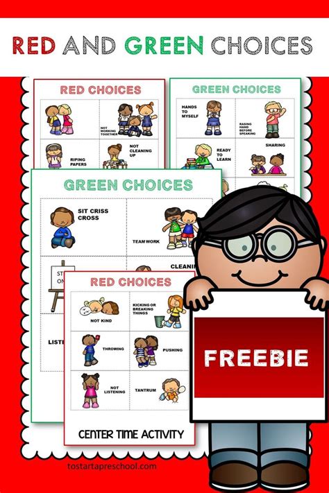 freebie red  green choice cards green choices classroom