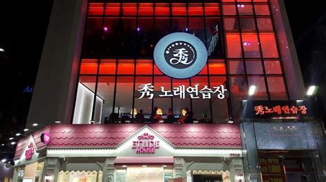 Eat Travel Repeat [korea] 노래방 Noraebang Korean Karaoke In Hongdae
