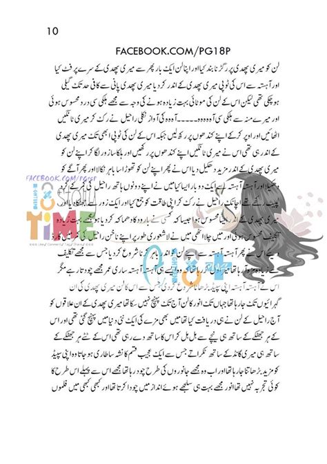 Sexy Sex Stories In Urdu – Telegraph