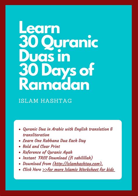 30 rabbana dua in 30 days of ramadan islam hashtag