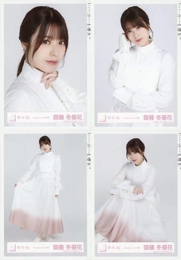 Fuyuka Saito Sakurazaka 46 Random Official Photo 4 Types Complete Set