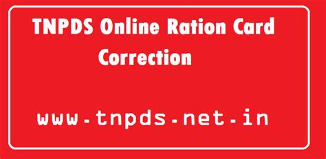 tnpds  ration card correction  tamilnadu tnpds tamil tech today