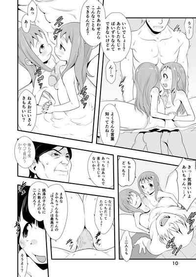 Ichiban Sentou Nhentai Hentai Doujinshi And Manga