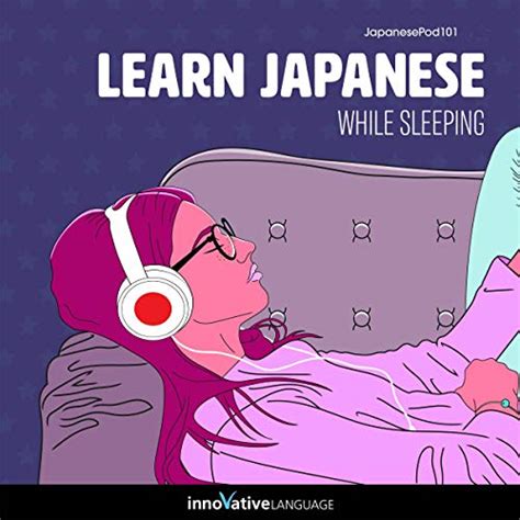 learn japanese while sleeping by innovative language learning llc