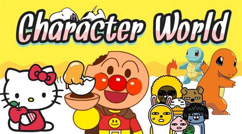 character world