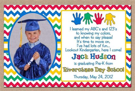 kindergarten graduation invitation template  preschool