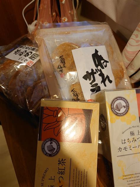 あおいまりい on twitter rt yuitokui smファン感謝祭ありがとうございました💋 三代目様からザラメ煎餅とおティー