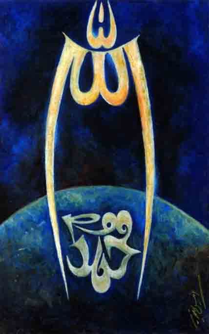 arts  pakistan allah muhammad pbuh calligraphy  painting