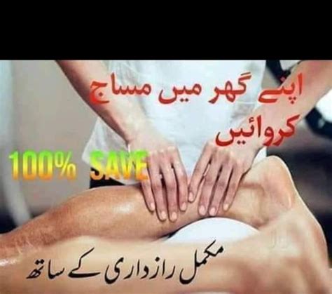 massage center in islamabad home