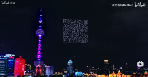 drones  shanghai china create  qr code   sky futurism