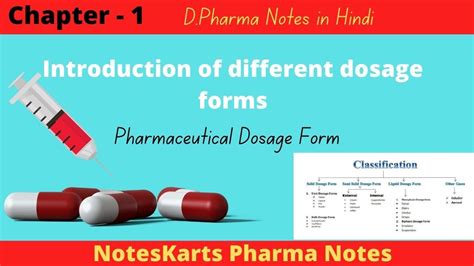 ch  introduction   dosage forms dosage forms pharmaceutics  year notes