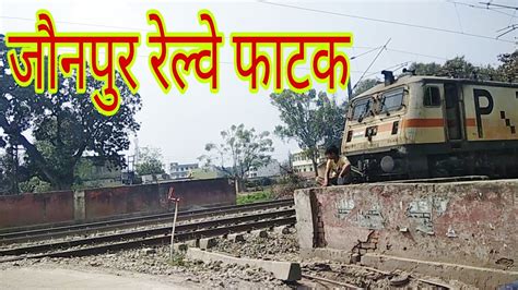 jaunpur railway fatak jaunpur railway station train accident youtube