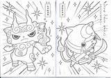 Yokai Gratuit Colorier Imprimé Fois sketch template