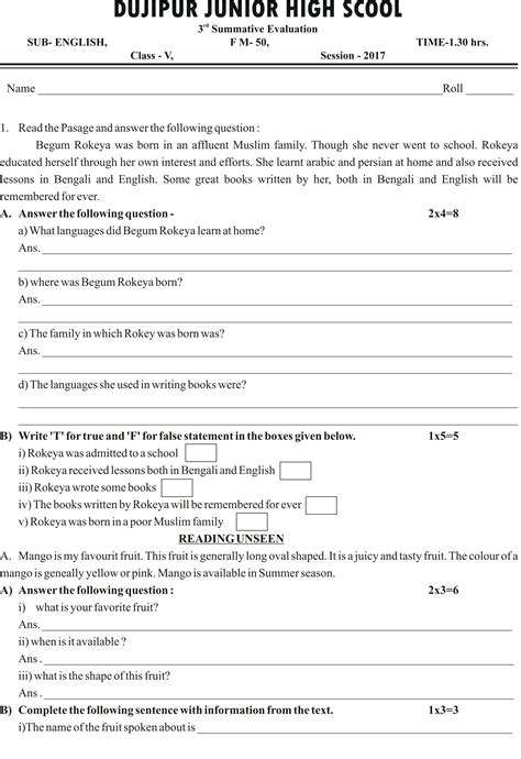 school unit test english question paper cdr format picturedensity