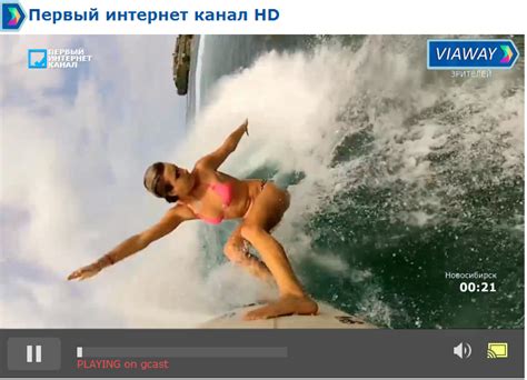 enjoy viaway   tv  chromecast  google viaway international tv films video