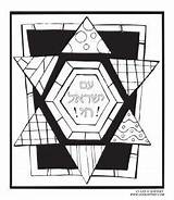 Coloring Pages Hebrew Happy School Yom Ha Atzmaut Printable Choose Board Jewish Israel sketch template