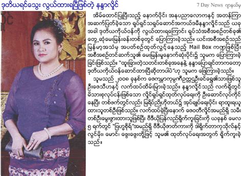 Burmeseclassic The Best Myanmar Website Myanmar Music