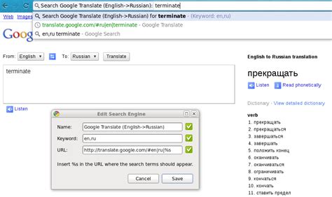google translate tip  google chrome leonid mamchenkov