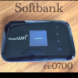 softbank softbank pocket wifi ce