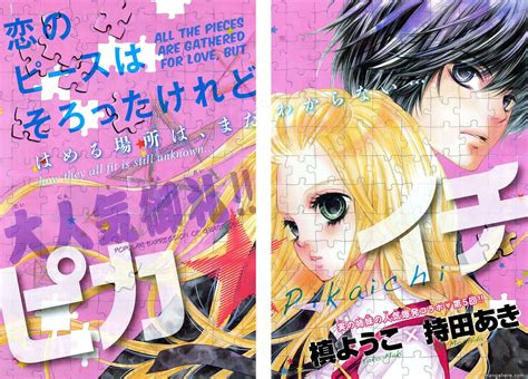 pika ichi  read pika ichi chapter   manga manga romance anime