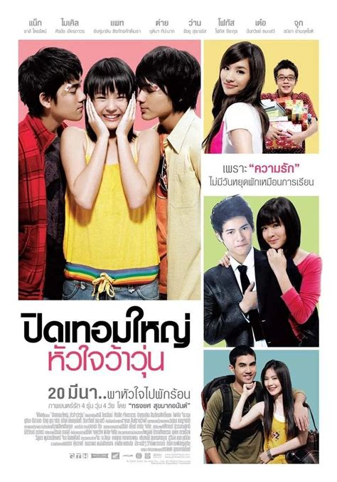 download drama thailand hormones the series lanetaworks