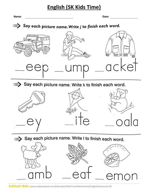 pin  educative printable fill   missing letters coloring page
