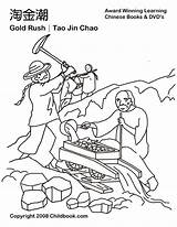 Gold Rush Coloring Drawing Pages Mining Kids Panning Chinese Miner Time Big Children Draw Google Print Drawings Clipart Color Printable sketch template