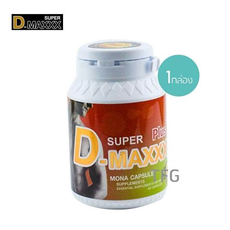 Teamin Capsule Super D Maxxx Plus Supplement Enhance Sexual Performance