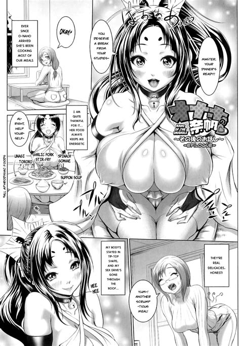 naho of the onahole ~epilogue~ futanari manga luscious hentai and erotica