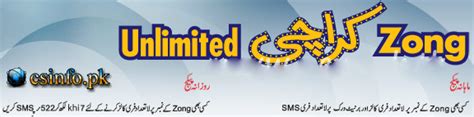 zong karachi offer daily  monthly unlimited zong  zong calls