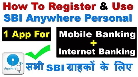 Sbi Anywhere Personal App How To Register And Use For Mobile Banking