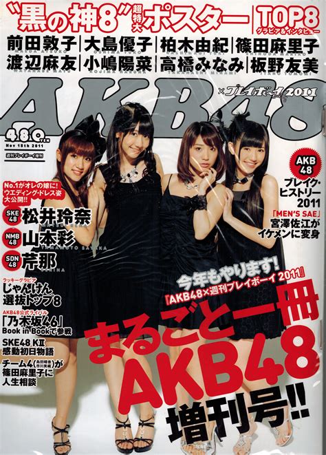 Showing Media And Posts For Japan Akb48 Xxx Veu Xxx Free Download