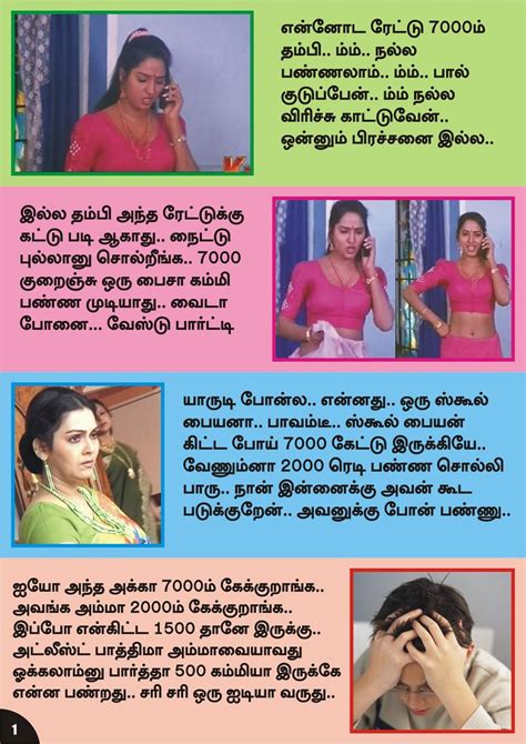 Tamil Sex Stories In Tamil Font Mserlarctic