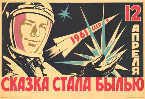 ussr propaganda poster  soviet art collectibles prints brainchildnet