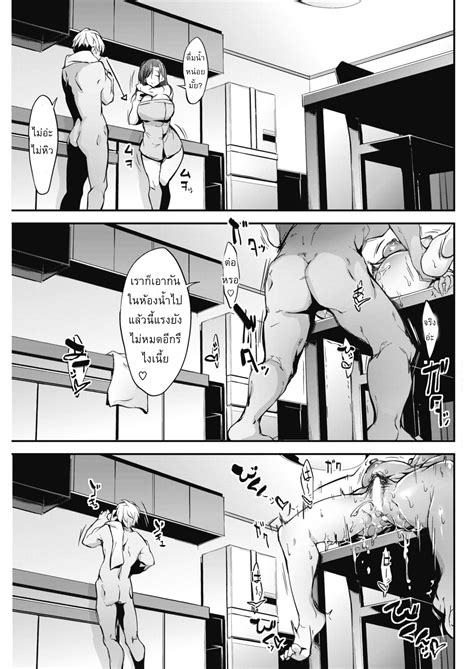 Rokuichi Ririn San S Secret Expression And Her Precious