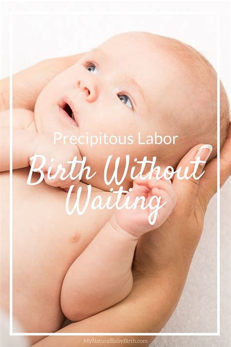 is precipitous birth affecting your labor and delivery birth labor