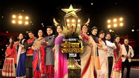 watch star jalsha parivaar awards tv serial episode 3 star jalsha parivar awards 2015 main