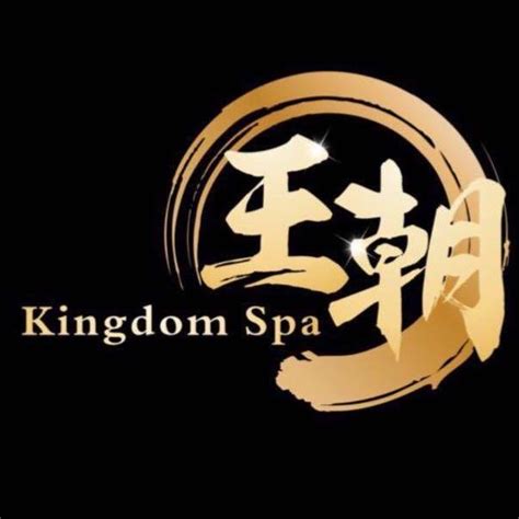 kingdom spa