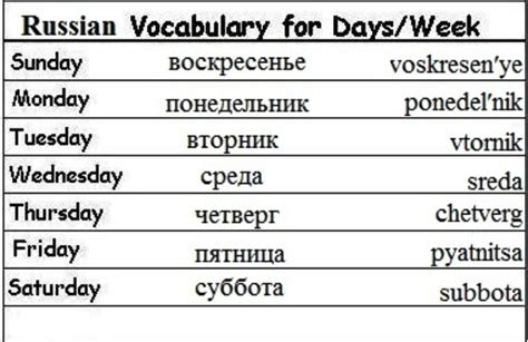four russian language xxx porn library