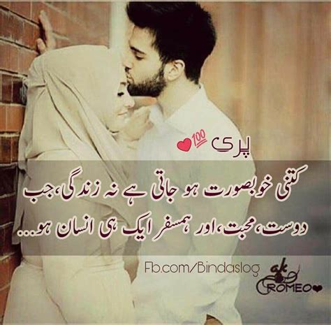 Pin By Sidra S A On محبت فاتح عالم Beautiful Love Quotes Love