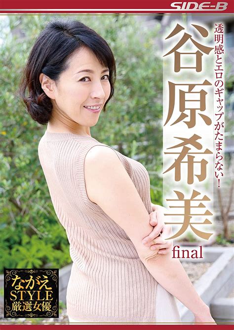 Japanese Adult Content Pixelated The Gap Between Transparency And