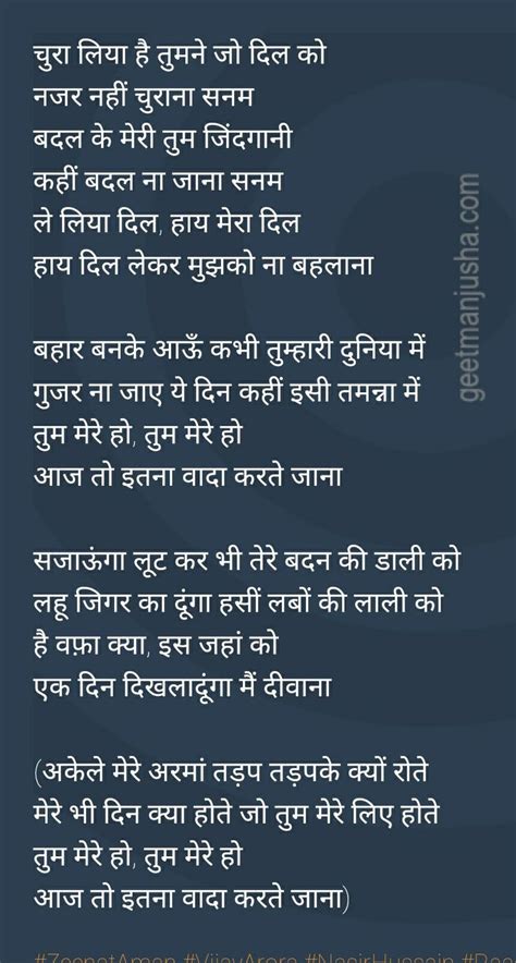 pin  naina   hindi songs  song lyrics romantic song lyrics