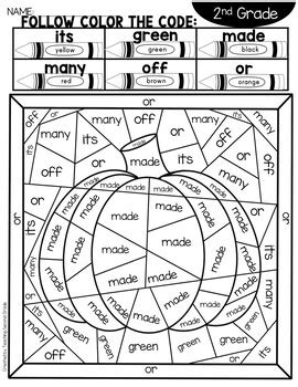fall sight word coloring sheets   grade words  teaching