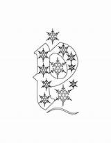 Alphabet Christmas Coloring Pages sketch template