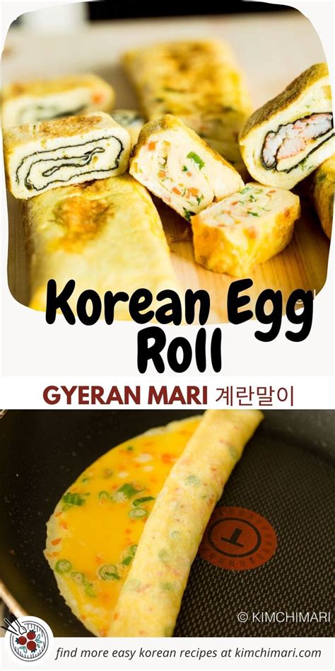 Korean Egg Roll Gyeran Mari 계란말이 3 Ways Recipe Best Korean Food