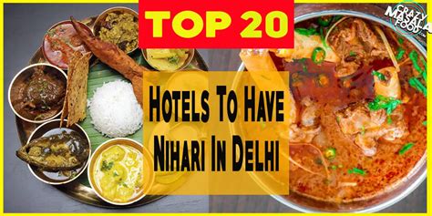 top  hotels   nihari  delhi crazy masala food